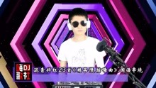 七妹混音慢摇，音乐魅力的全新演绎