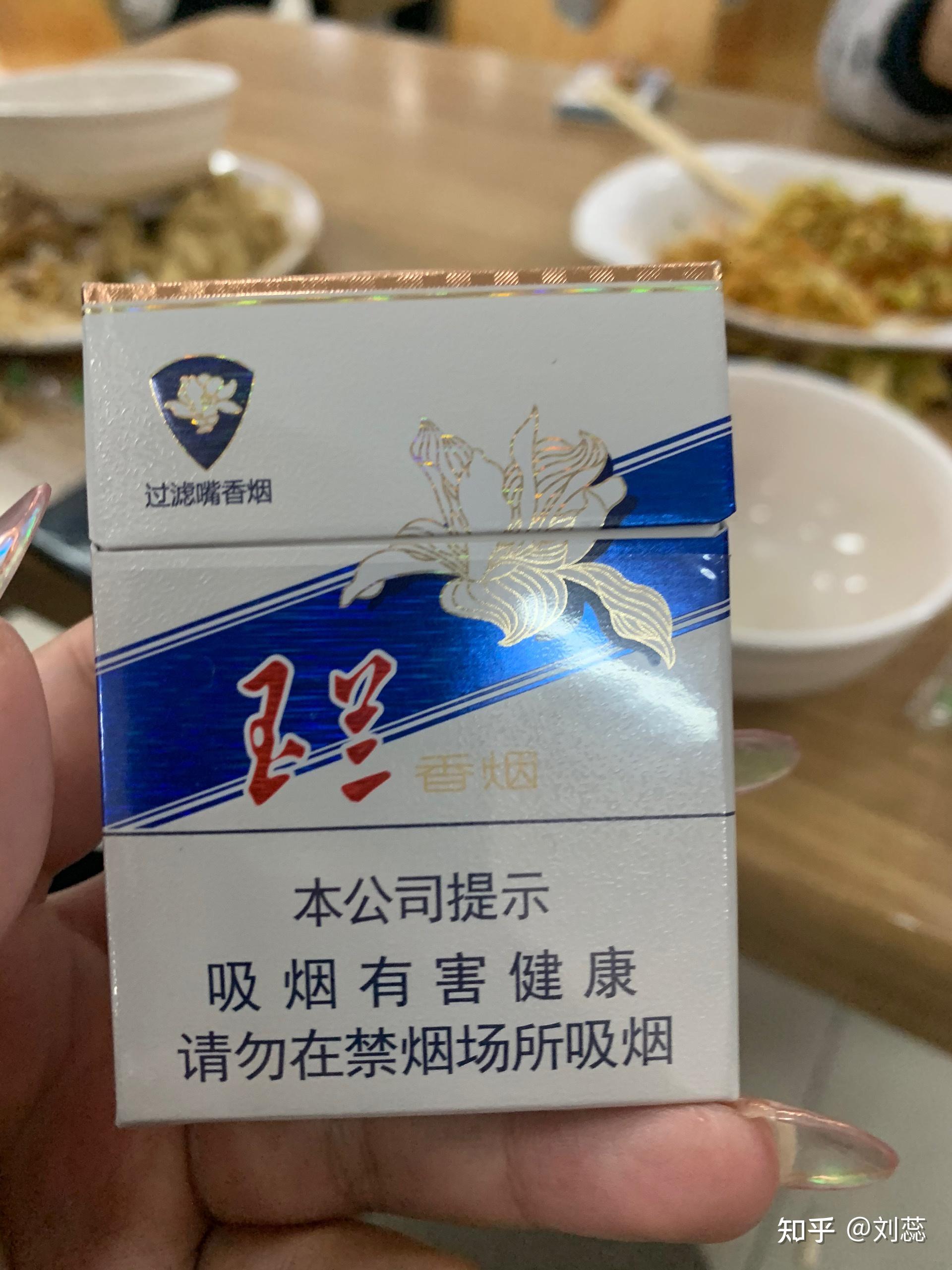 玉兰烟品质升级与独特魅力的展现风采