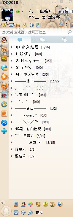 最新情侣分组，探索独一无二的爱的印记