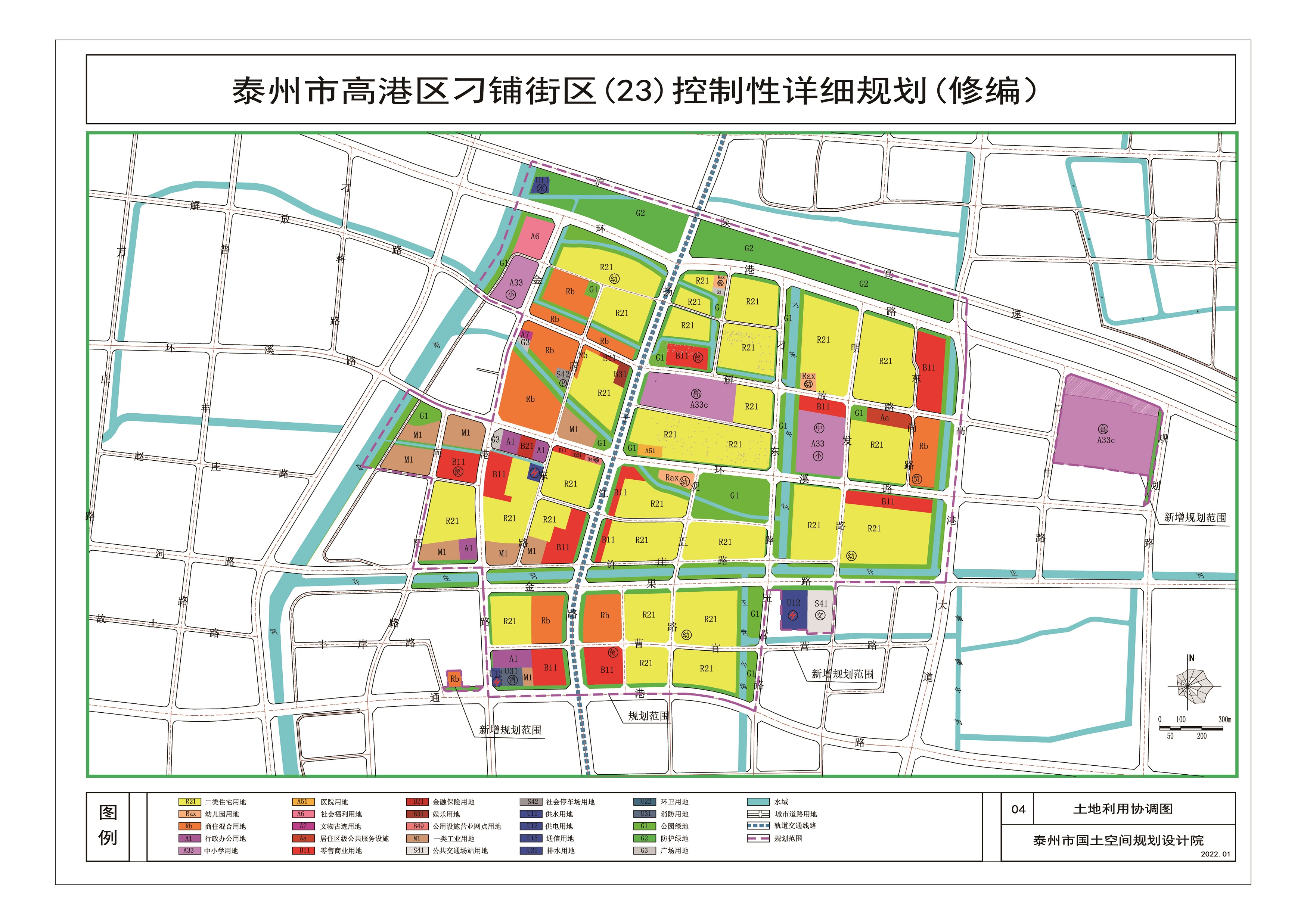 高港未来城市蓝图，最新规划揭秘