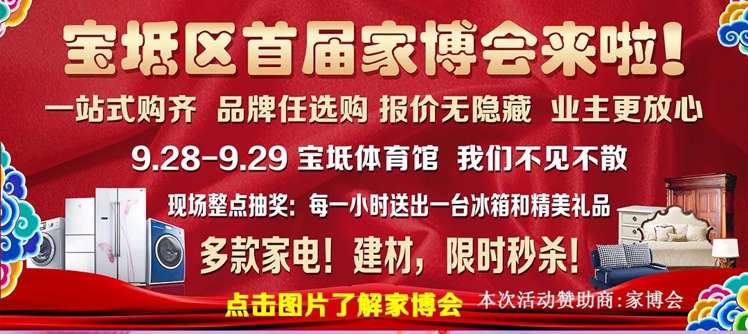 宝坻最新兼职，多元化工作机会的新天地探索