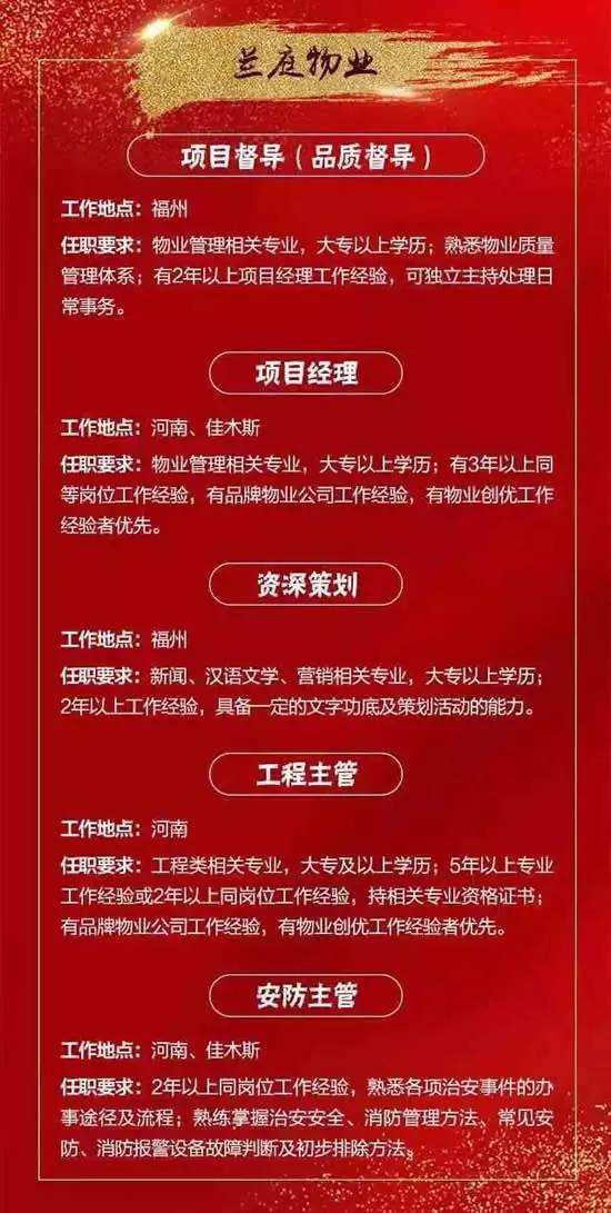 无锡案场最新招聘动态与行业趋势深度解析