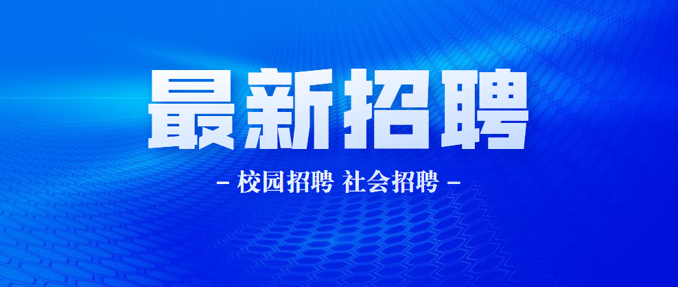 深圳压铸师傅火热招聘，携手行业精英，共创未来辉煌