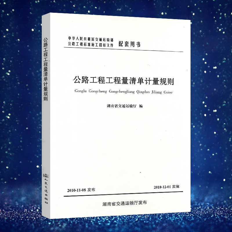 2025年1月15日 第7页