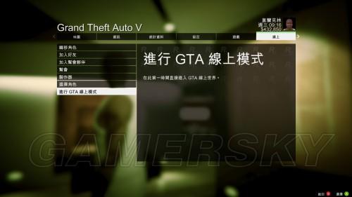 GTA5线下最新刷钱攻略揭秘