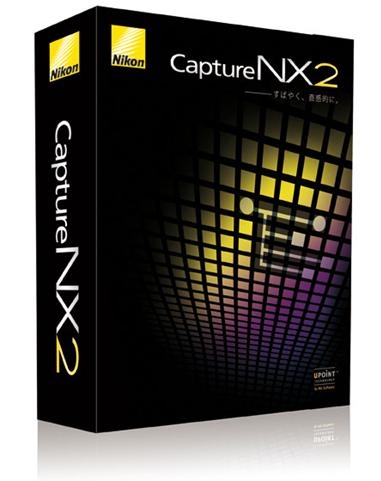 Capture NX2最新版，专业摄影软件迈入新里程碑