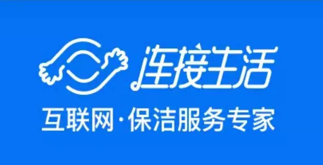 北京最新保洁招聘信息——开启您的职业新篇章