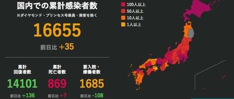 日本科技、文化与社会的最新发展概览