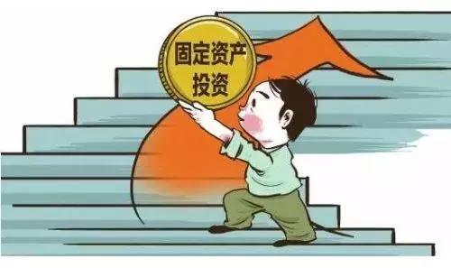 固定资产最新规定解析