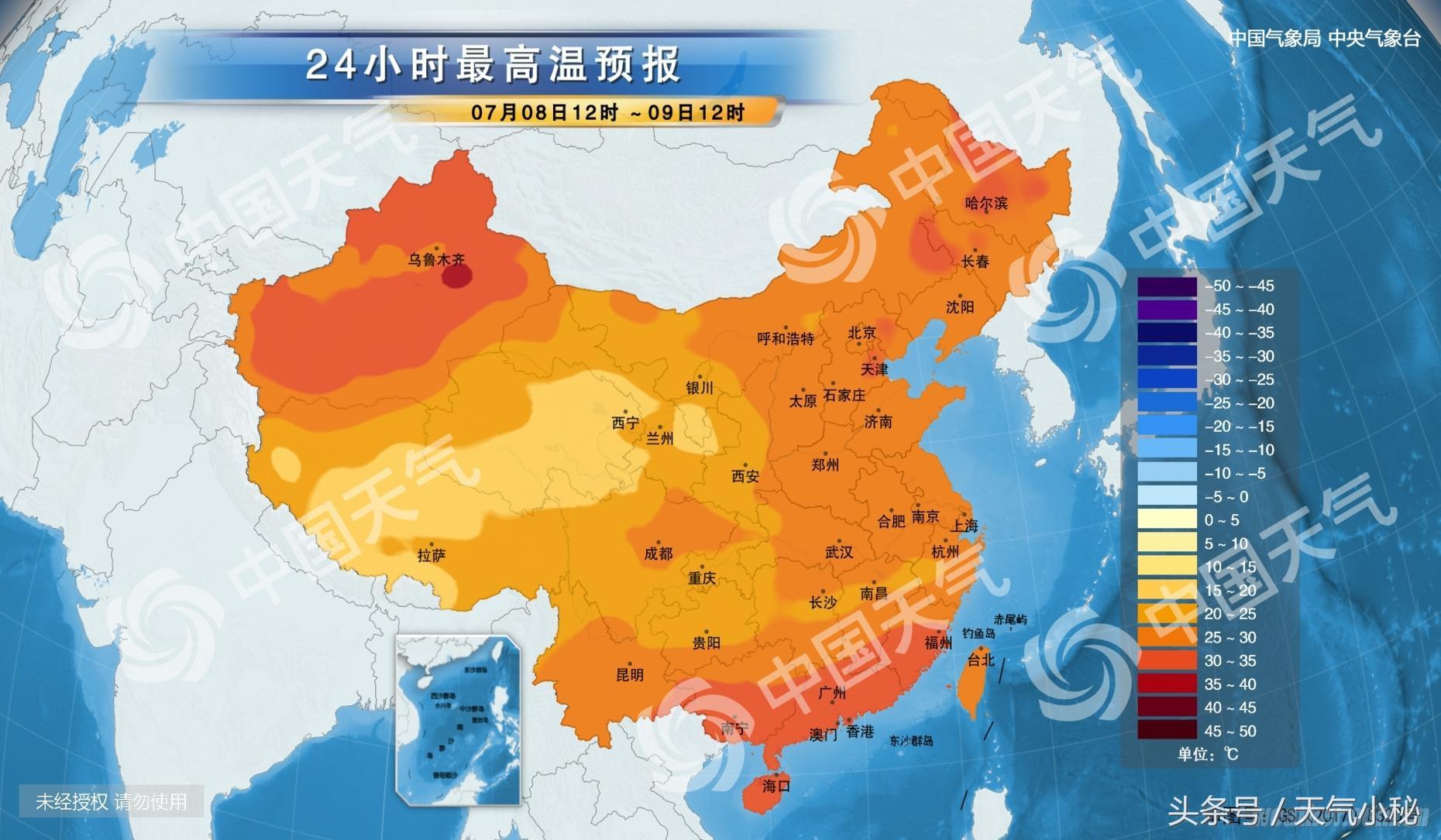 2025年1月22日 第7页