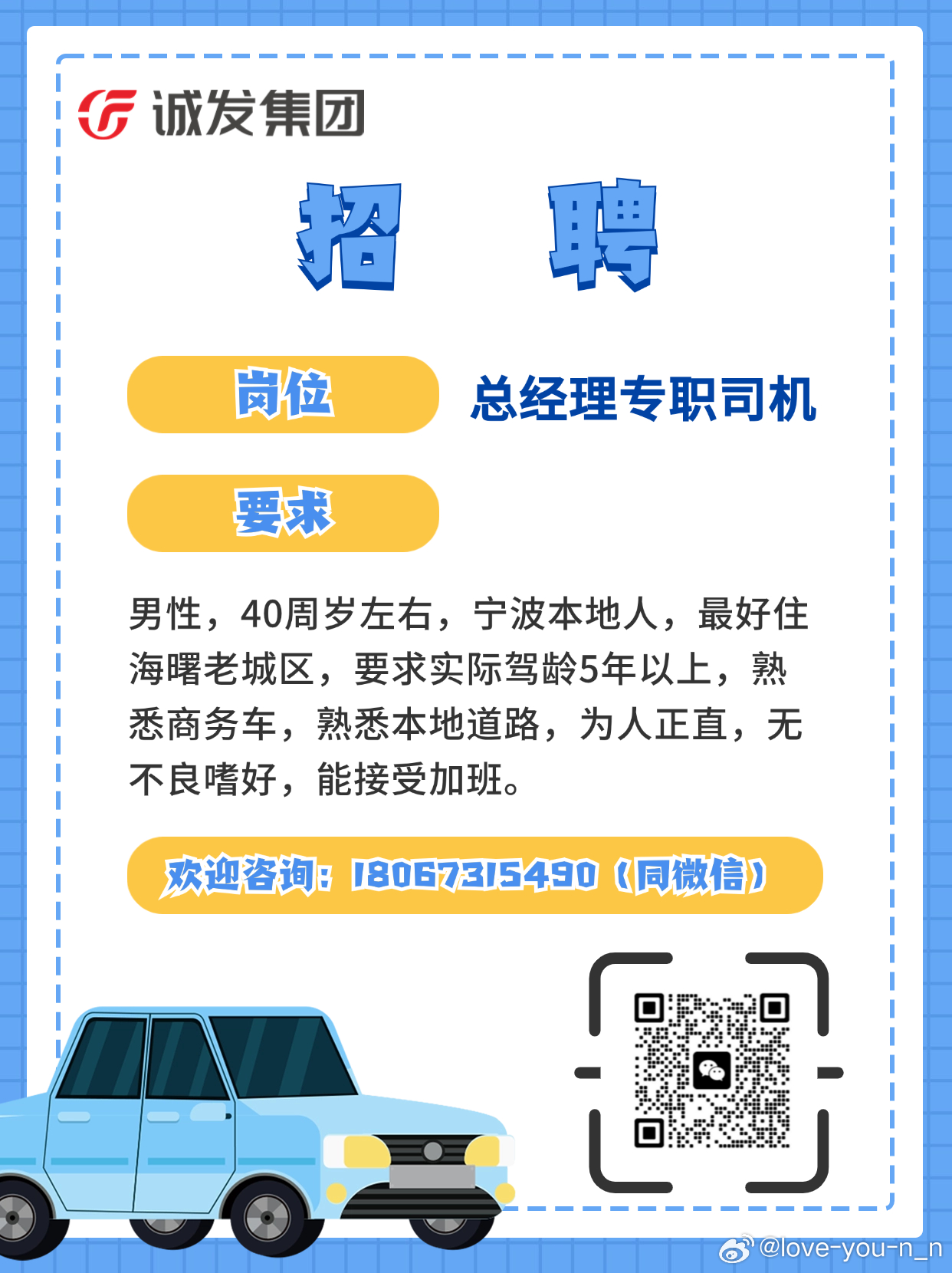 九泾路最新招聘动态及其区域人才生态影响分析