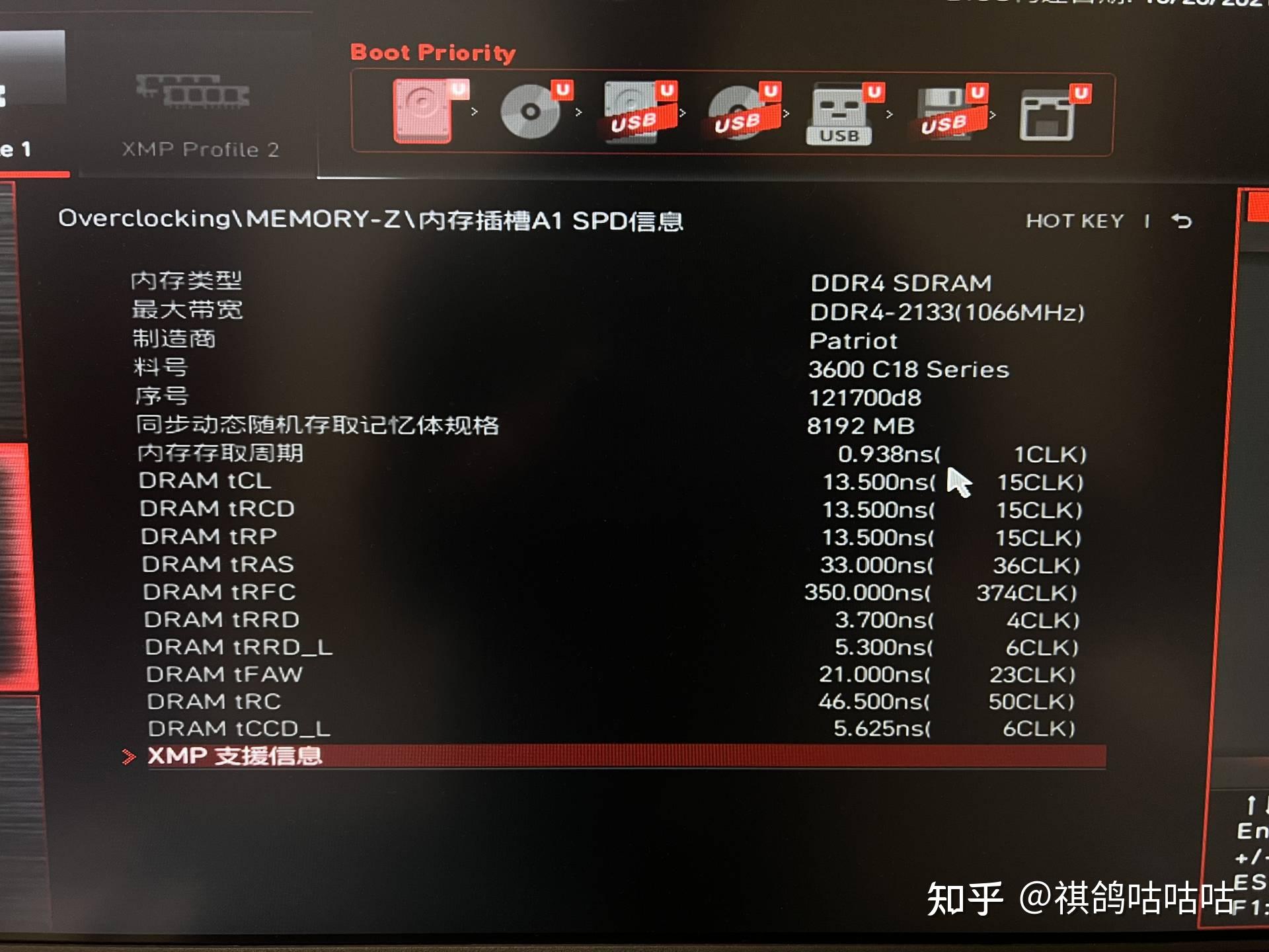 X370 Pro最新BIOS详解介绍