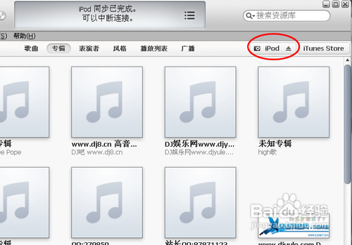 iTunes最新版本，全新音乐、影视与娱乐体验探索